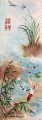Dragon Fly Pond with Koi. watercolour. sold